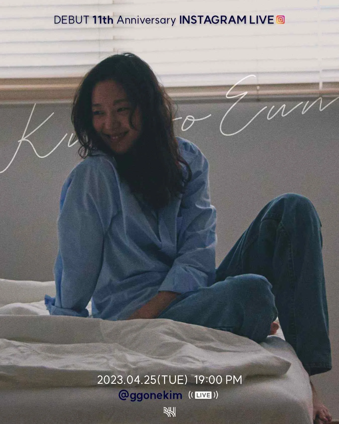 Kim Go Eun - kim-go-eun-34.webp
